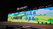 大菠萝福利视频
